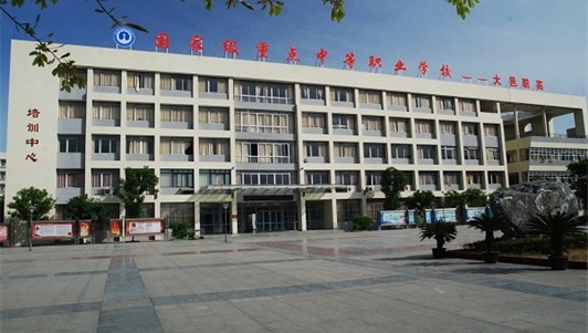 大邑县技工学校贫困补助