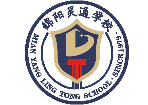 绵阳灵通电气技工学校