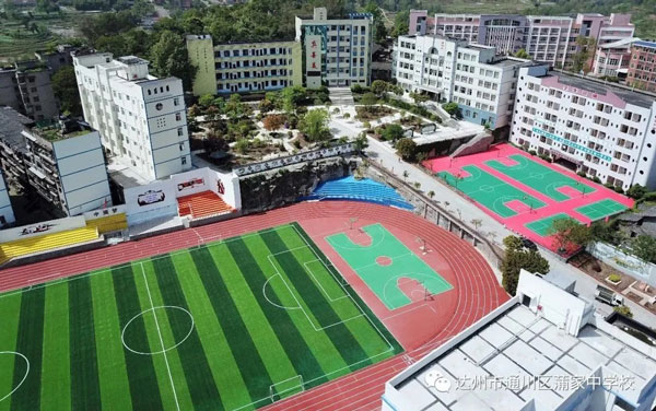 达州市通川区蒲家中学校